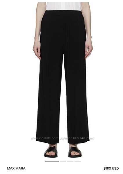 Max Mara брюки