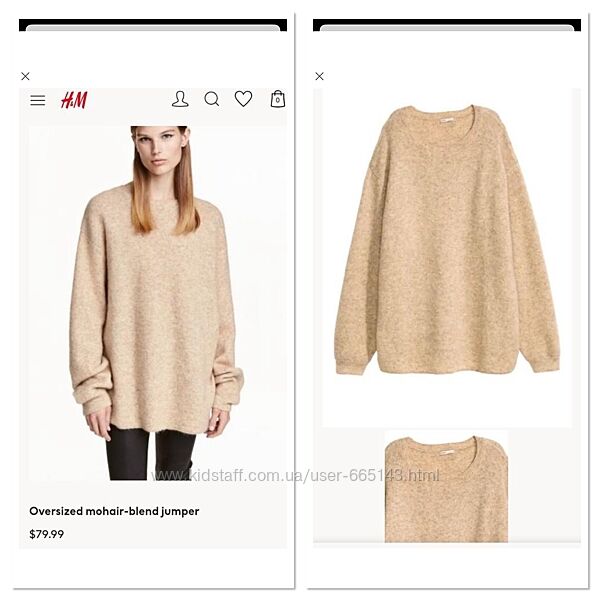 H&M подовжений светр вовна мохер