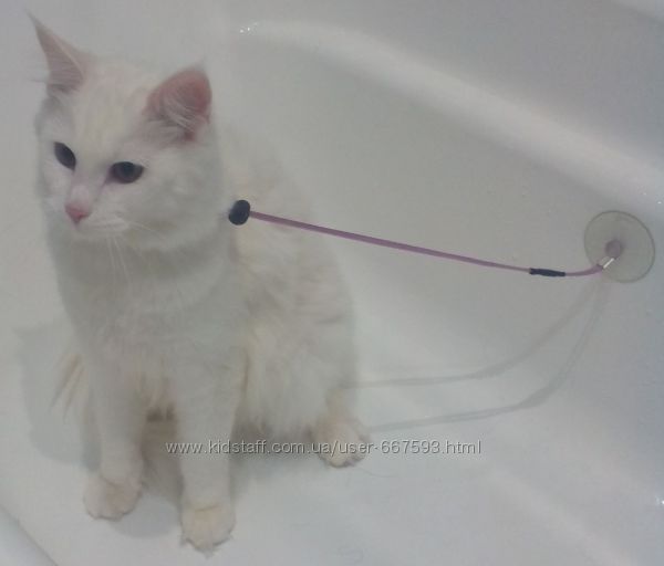 Привязь для ванной для купания котов, поводок для купания 45 см.