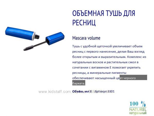 Декоративная косметика