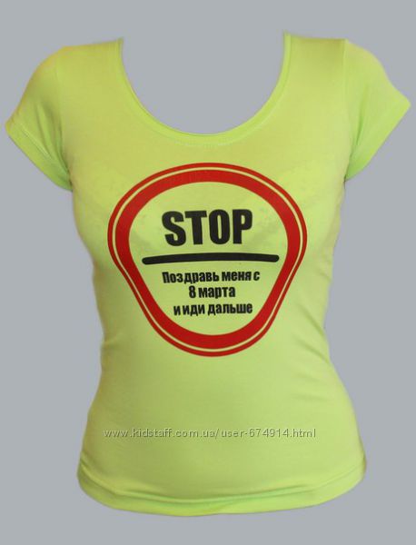 Футболка женская с прикольными надписями распродажа