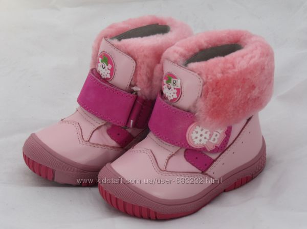 Сапожки для девочки  зимняя детская обувь 