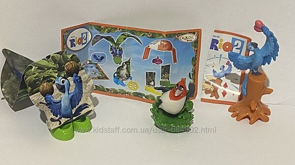 Киндеры из прошлых коллекций