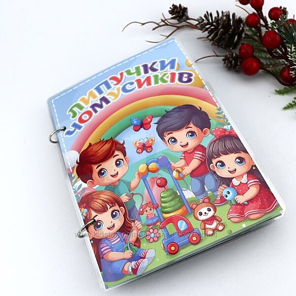 Перша книга малюка на липучках Чомусики