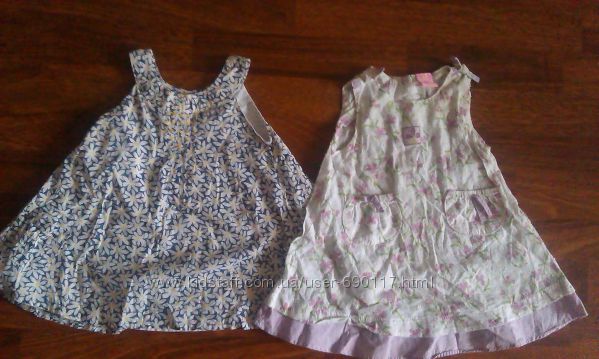 Одежда для девочек