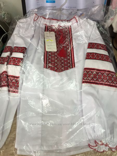 вишиванка