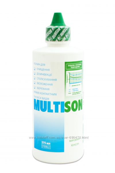 Раствор Multison Мультисон 375 мл.