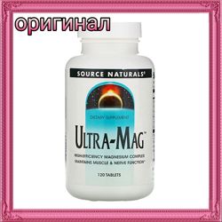 Source Naturals, Ultra-Mag, 120 таблеток в наличии