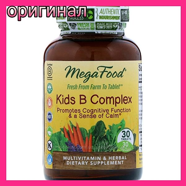 Megafood, комплекс витаминов группы В для детей