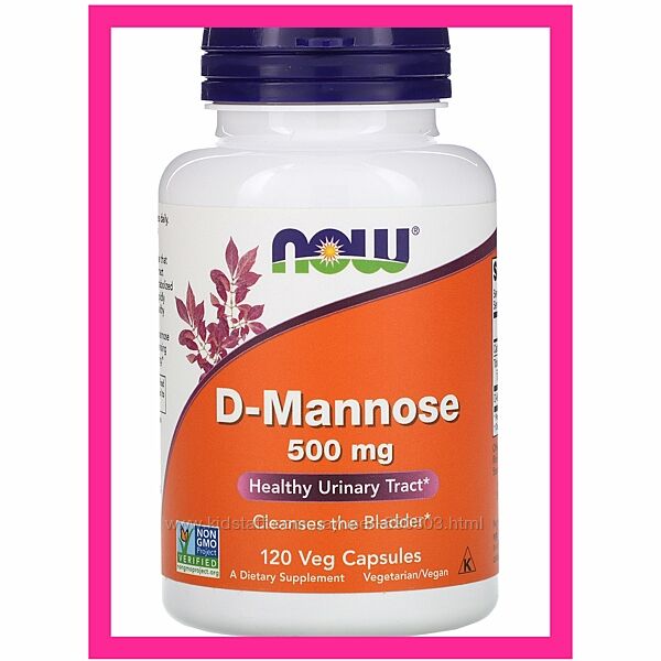 Now foods, D-mannose, Д-манноза, 500 мг. в наличии