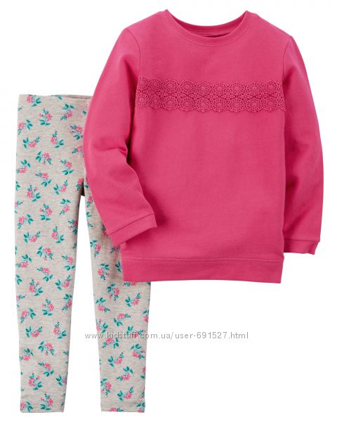 Костюм Картерс