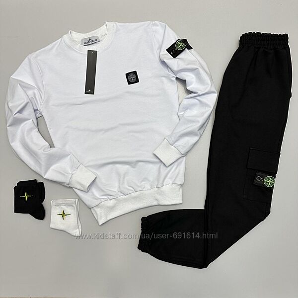 Комплект спортивного костюма Stone Island носки 2 пары в подарок
