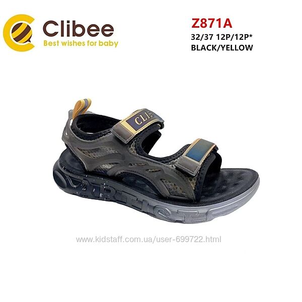 Дитячі босоніжки для хлопчика, 32-37рр