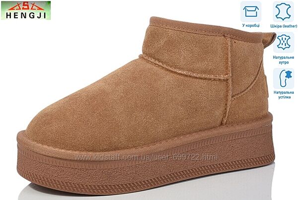 Жіночі уггі, натуральна замша, 38р, 39р, 40р