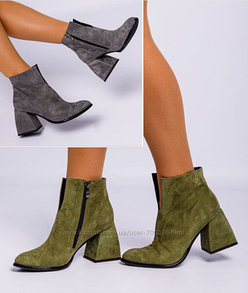 Ботинки с декольте, натуральная замша, серые/олива