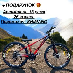 Велосипед Спортивный Corso GTR-3000 колеса 26 дюймов рама алюминиевая