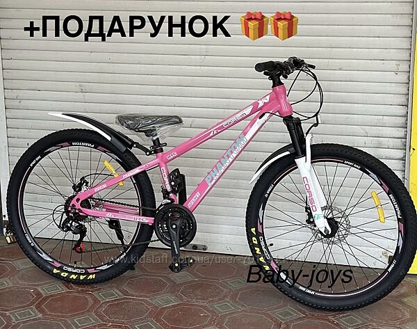 Велосипед Corso Phantom 26 дюймов спортивный  Корсо Фантом