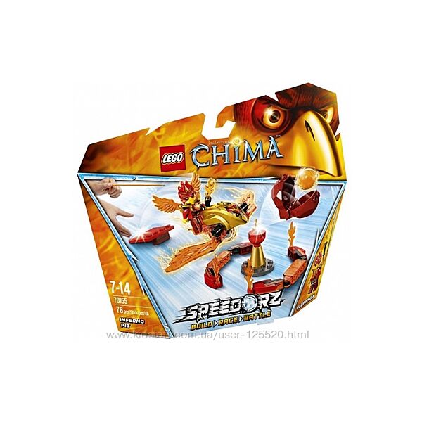 Конструктор LEGO Chima 70155 Вогняна прірва