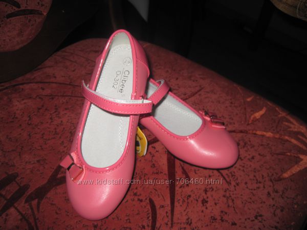 НОВАЯ ОБУВОЧКА