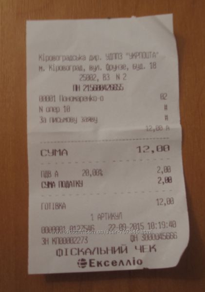 Ekaterina2015