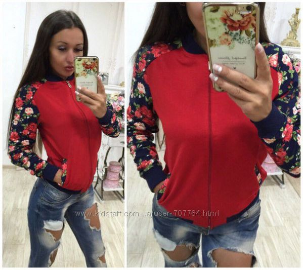 стильный бомбер 