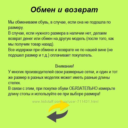 Полезная информация