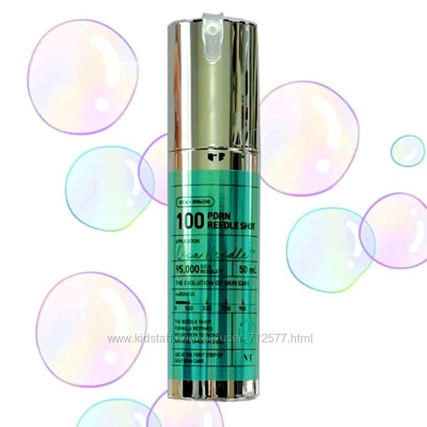 VT COSMETICS PDRN Reedle Shot 100 1 мл сыворотка со спикулами и женьшенем