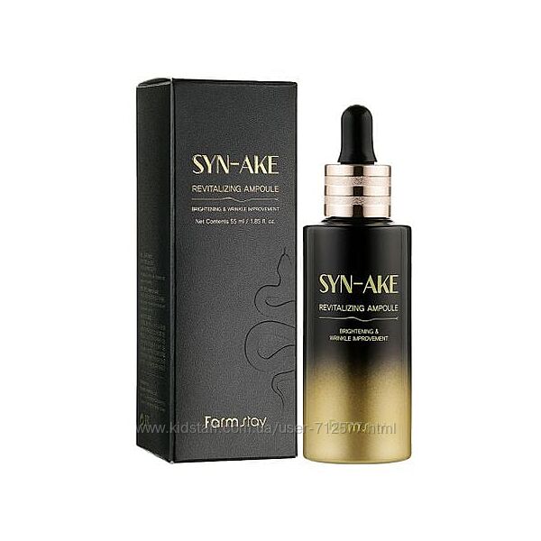 FarmStay Syn-Ake Revitalizing Ampoule 55 мл Ампульная сыворотка яд змеи