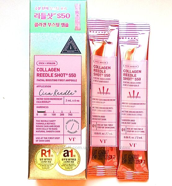 VT Cosmetics Collagen Reedle Shot S50 2 мл сыворотка бустер с коллагеном