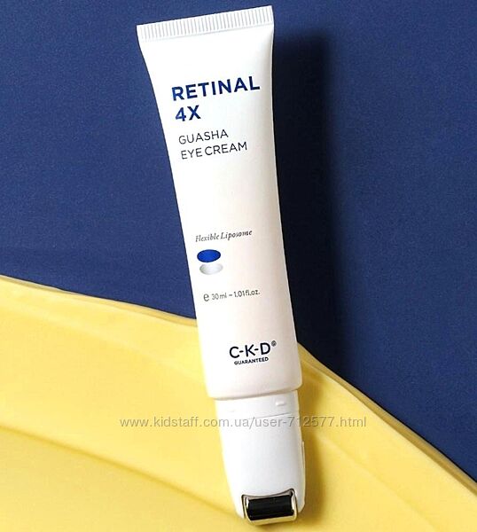 CKD Retinal 4X Guasha Eye Cream 30мл лифтинг крем ролик под глаза    