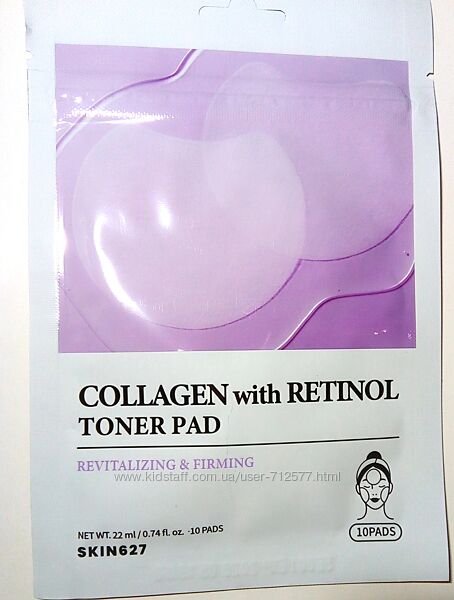 SKIN627 Collagen with Retinol Toner Pad 10 шт коллаген ретинол тонер пэды