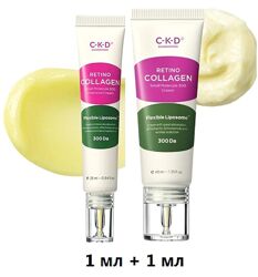 CKD Retino Collagen Intensive Cream 1мл Cream 1мл ретинол коллаген пробник
