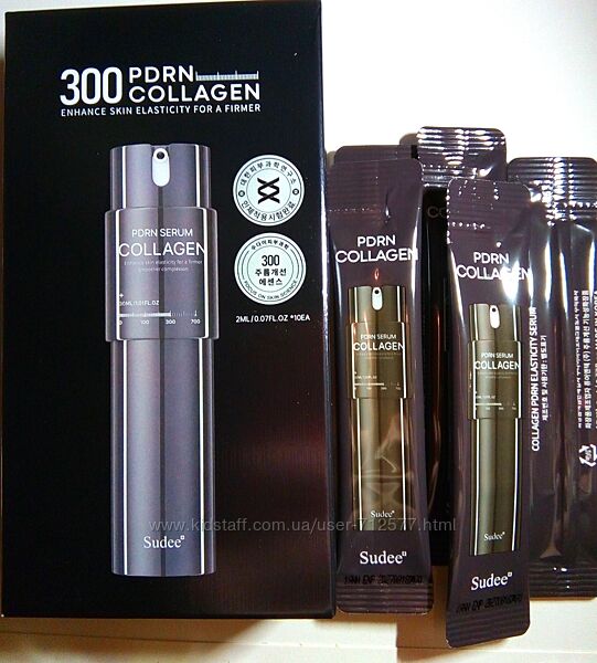 Sudee collagen pdrn elasticity serum 2ml сыворотка с коллагеном и спикулами