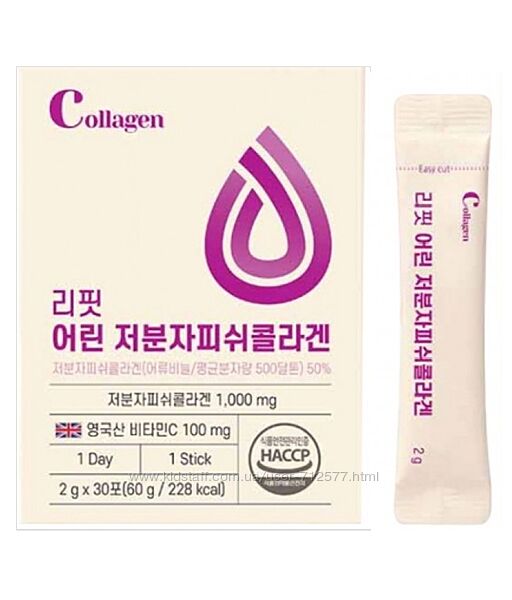 ONYOUBIO REFIT LOW MOLECULAR FISH C Питьевой коллаген