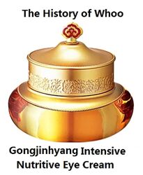 The History of Whoo Gongjinhyang Intensive Nutritive Eye Cream крем для век