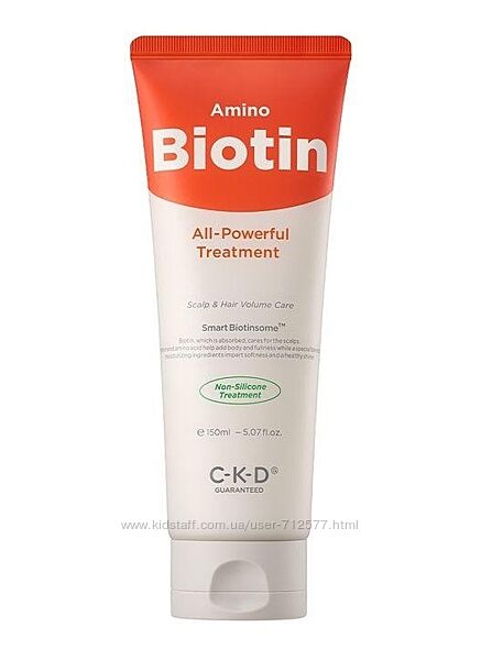 CKD Amino Biotin All-Powerful Treatment 150ml маска от выпадения волос