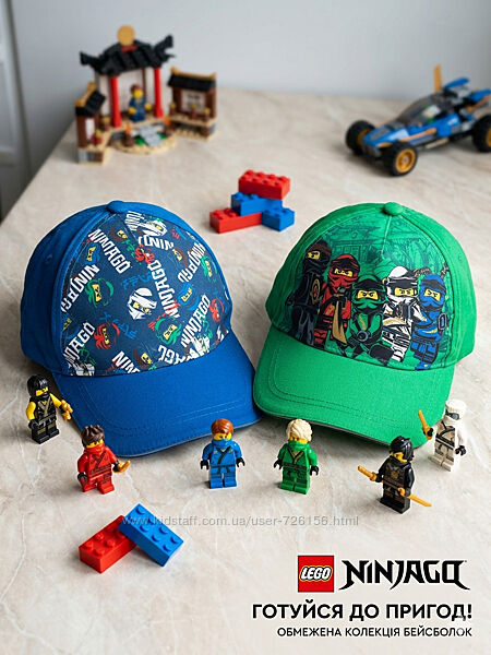 Кепка бейсболка LEGO