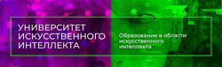 ChatGPT Professional. Тариф Professional Light 2024