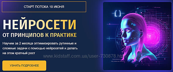 Zerocoder Нейросети от принципов к практике 2023