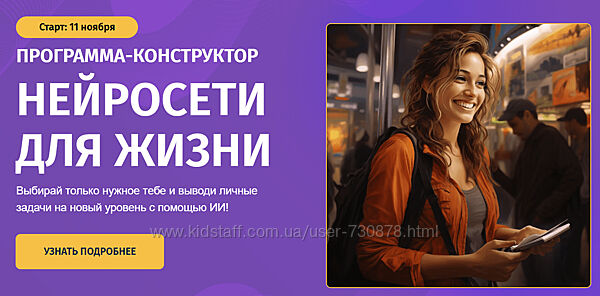 zerocoder Нейросети для жизни. Курс-конструктор 2024