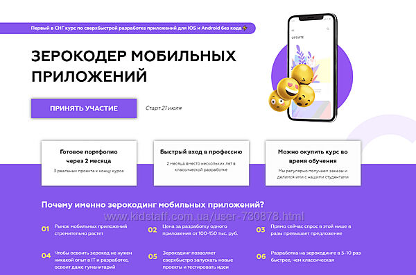 Zerocoder Вадим Михалев Зерокодер мобильных приложений 2021