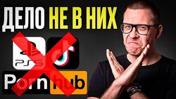 Павел Зыгмантович Транскрибация Главный враг твоей дисциплины 