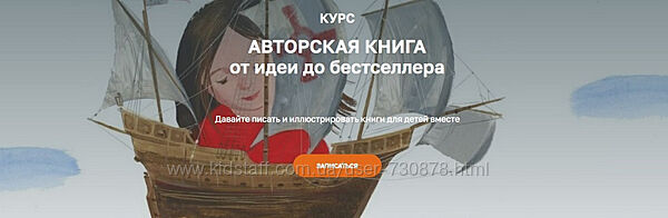 Ольга Фадеева Авторская книга от идеи до бестселлера 2025