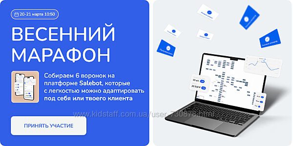 Александр Горбунов, Юлия Ворошнина, Олег Горский Весенний марафон 2025