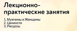 Екатерина Суратова Ресурсы 2025