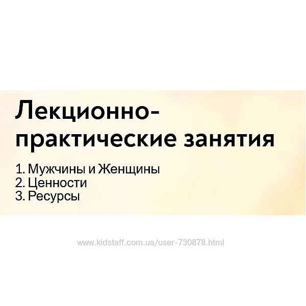 Екатерина Суратова Ресурсы 2025