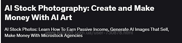 Udemy AI Stock Photography Создавайте и зарабатывайте деньги с помощью 