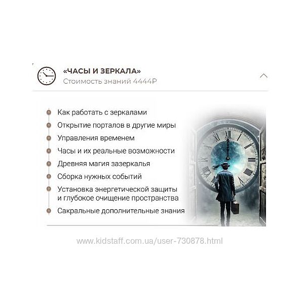 Анна Тельнова Часы и зеркала 2024