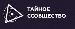 Антон Михайлов Пять изначальных форм энергии Творца