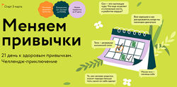 Ренат Шагабутдинов Меняем привычки 2025